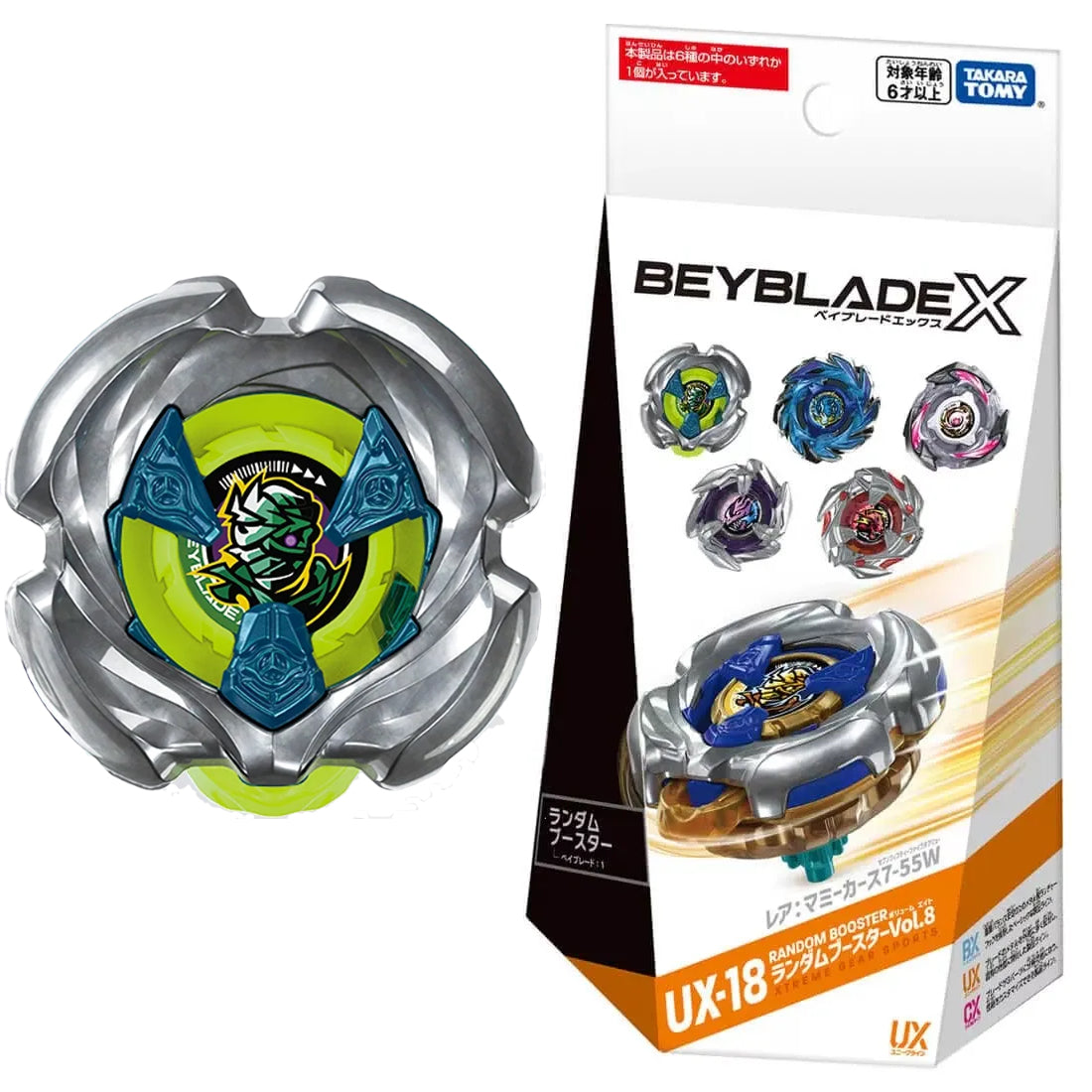 MummyCurse 4-60C Beyblade X UX-18 Random Booster Vol. 8