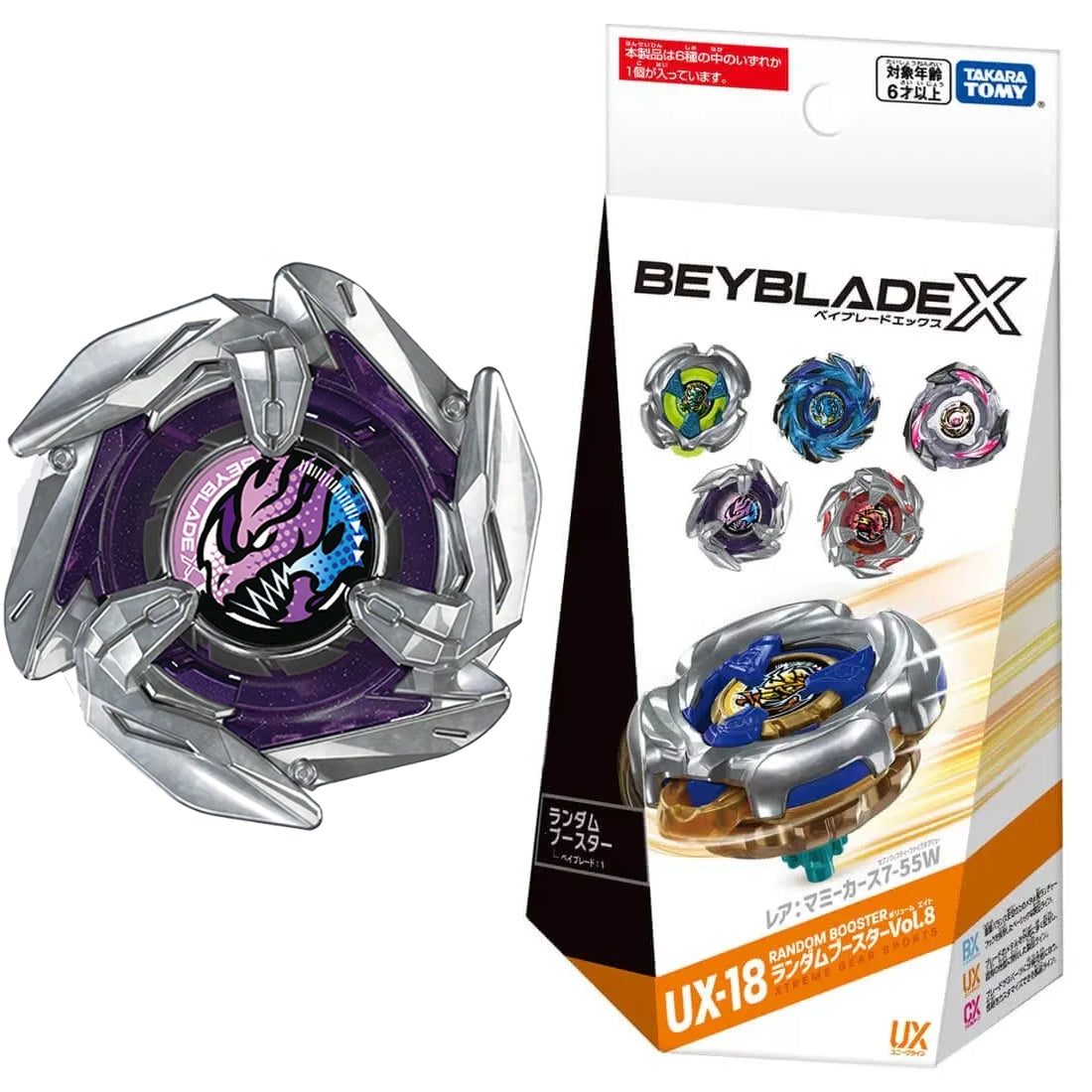 DranDagger 7-55G Beyblade X UX-18 Random Booster Vol. 8