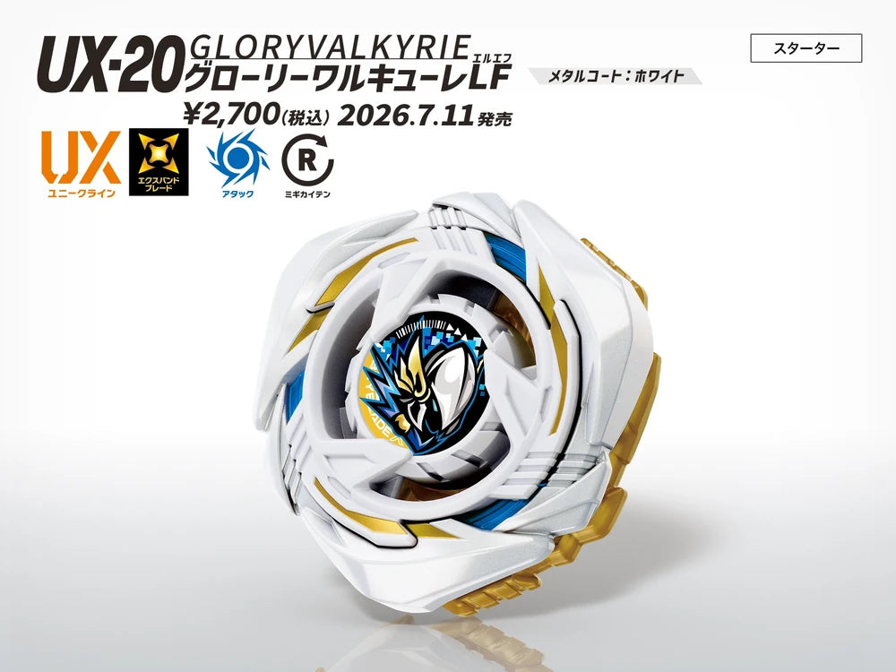 UX-20 Glory Valkyrie LF promotional image
