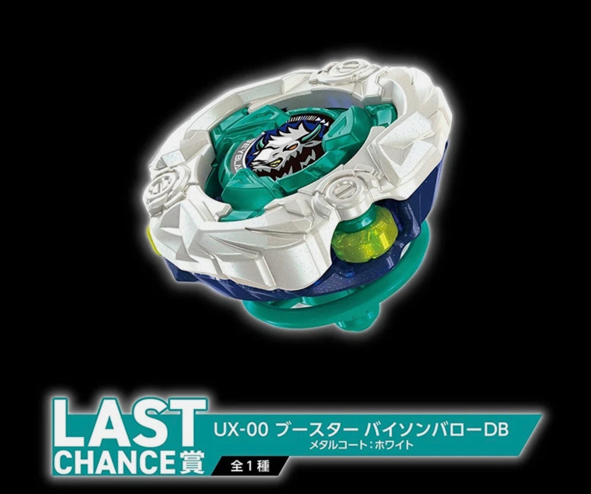 PRE ORDER Takara Tomy Beyblade X UX-00 Bison Valor DB Metal Coat: White DMM Kuji Vol.2 Last Chance Prize | Shipping Est. Mid November