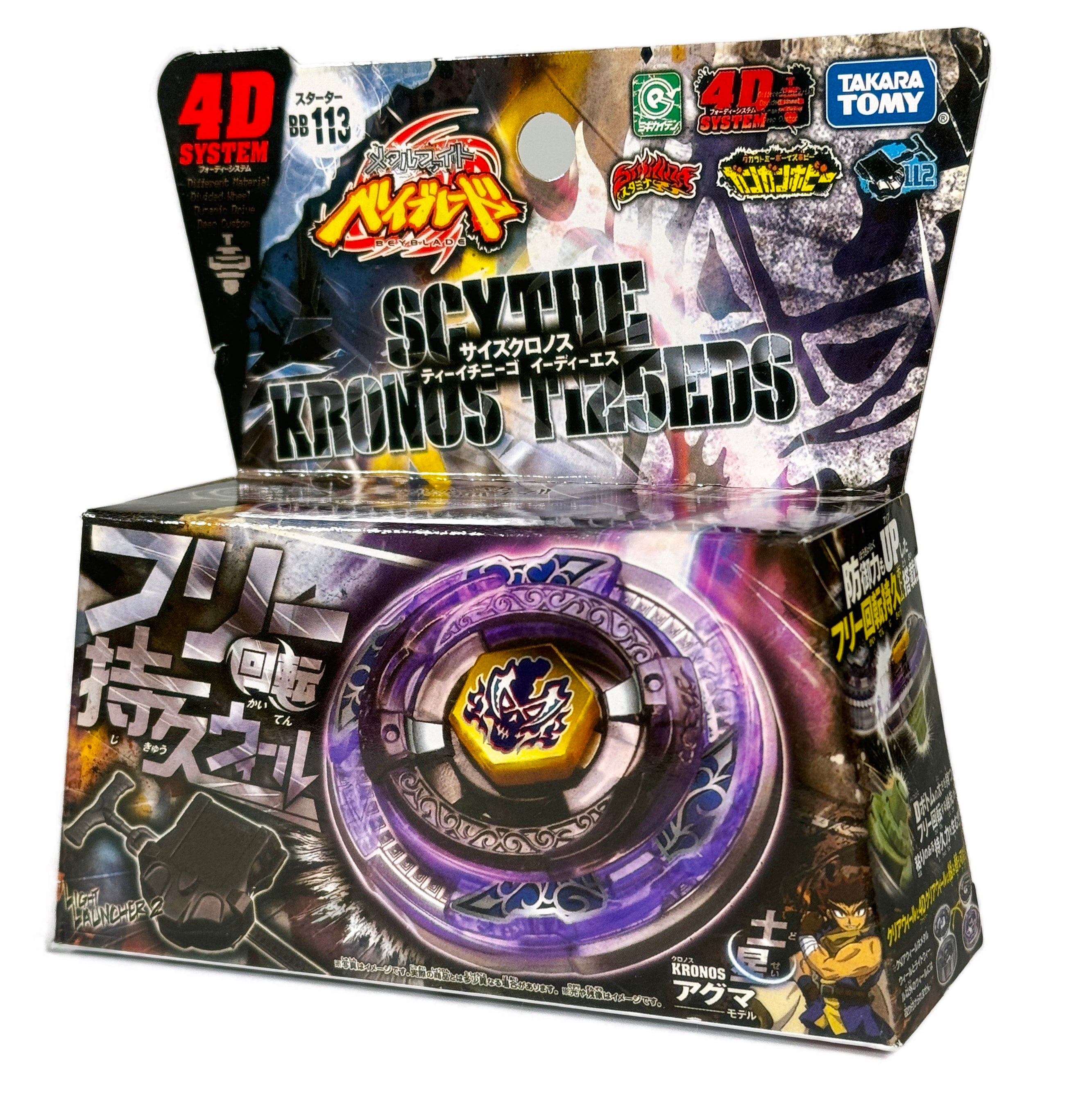 Scythe Kronos T125EDS BB-113 — Stamina Type Beyblade
