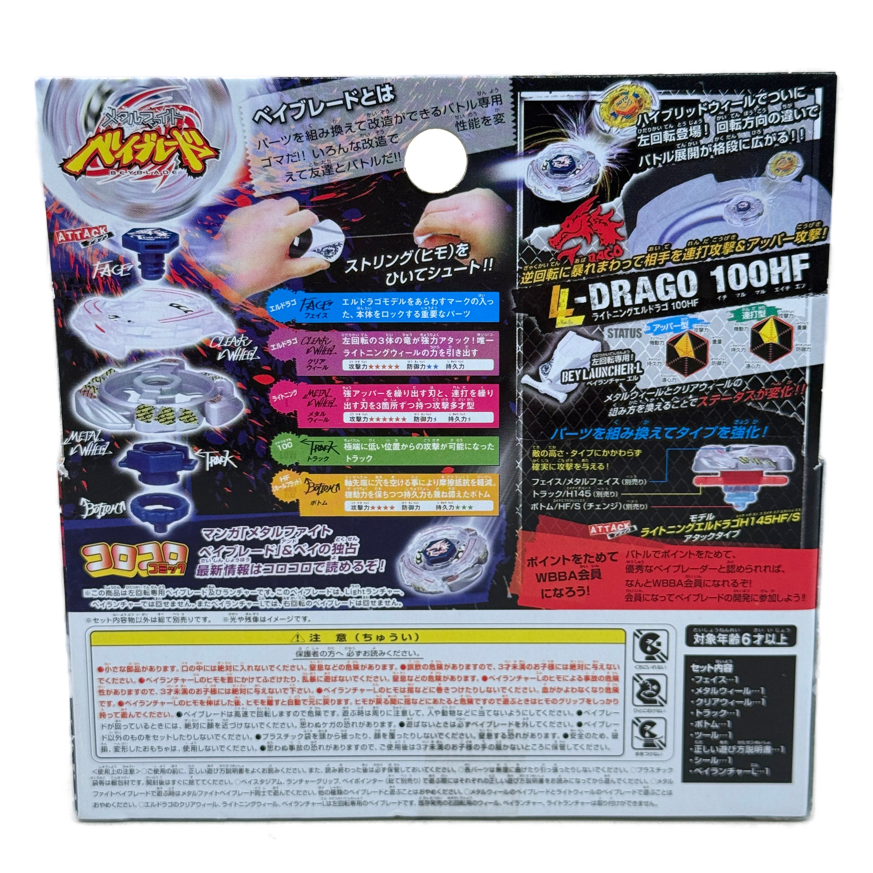 Lightning L-Drago 100HF Metal Beyblade BB-43 Takara Original