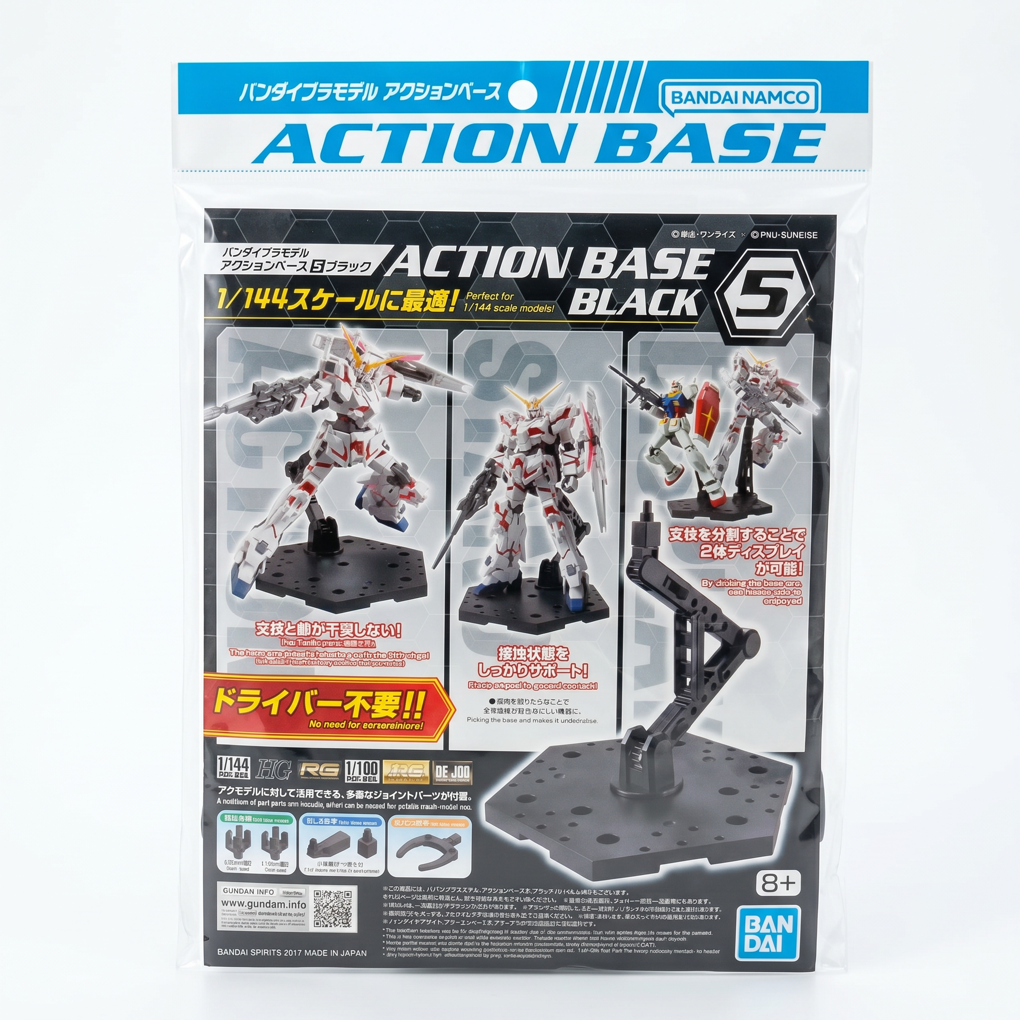 Bandai Gunpla Action Base 5 Black 1/144 & 1/100 Scale Gundam Model Kit Display Stand
