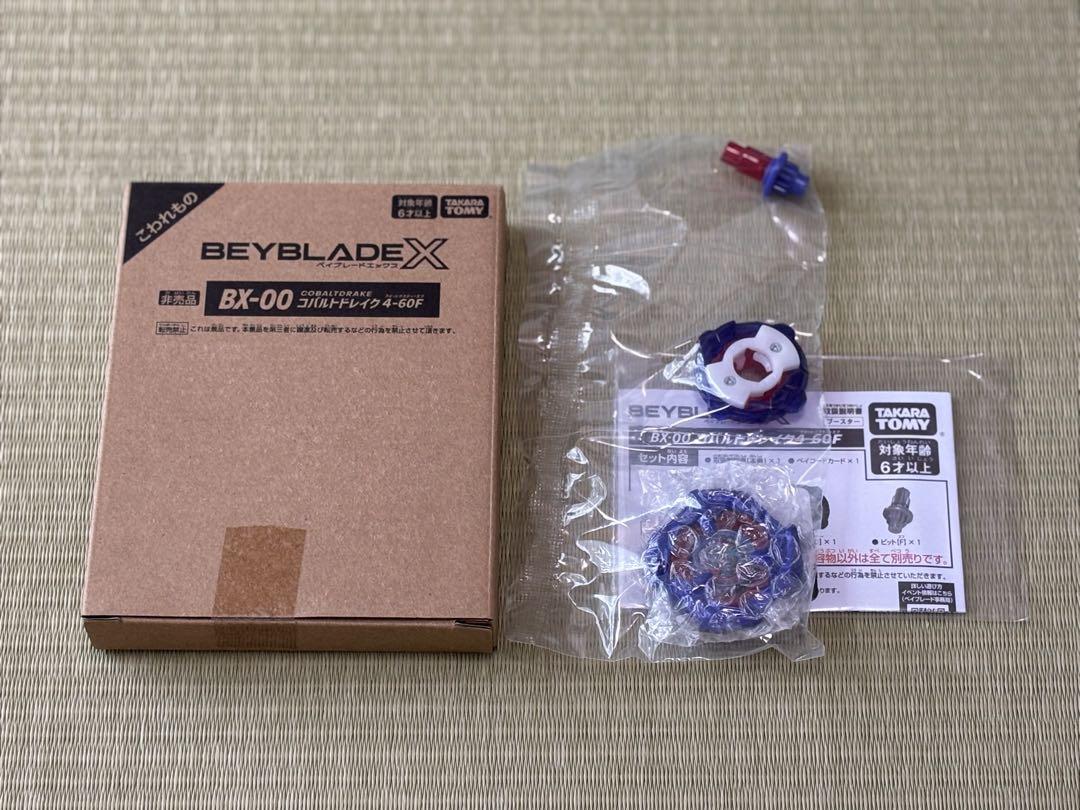 Cobalt Drake (Blue) 4-60F Beyblade X Booster BX-00 Takara Tomy
