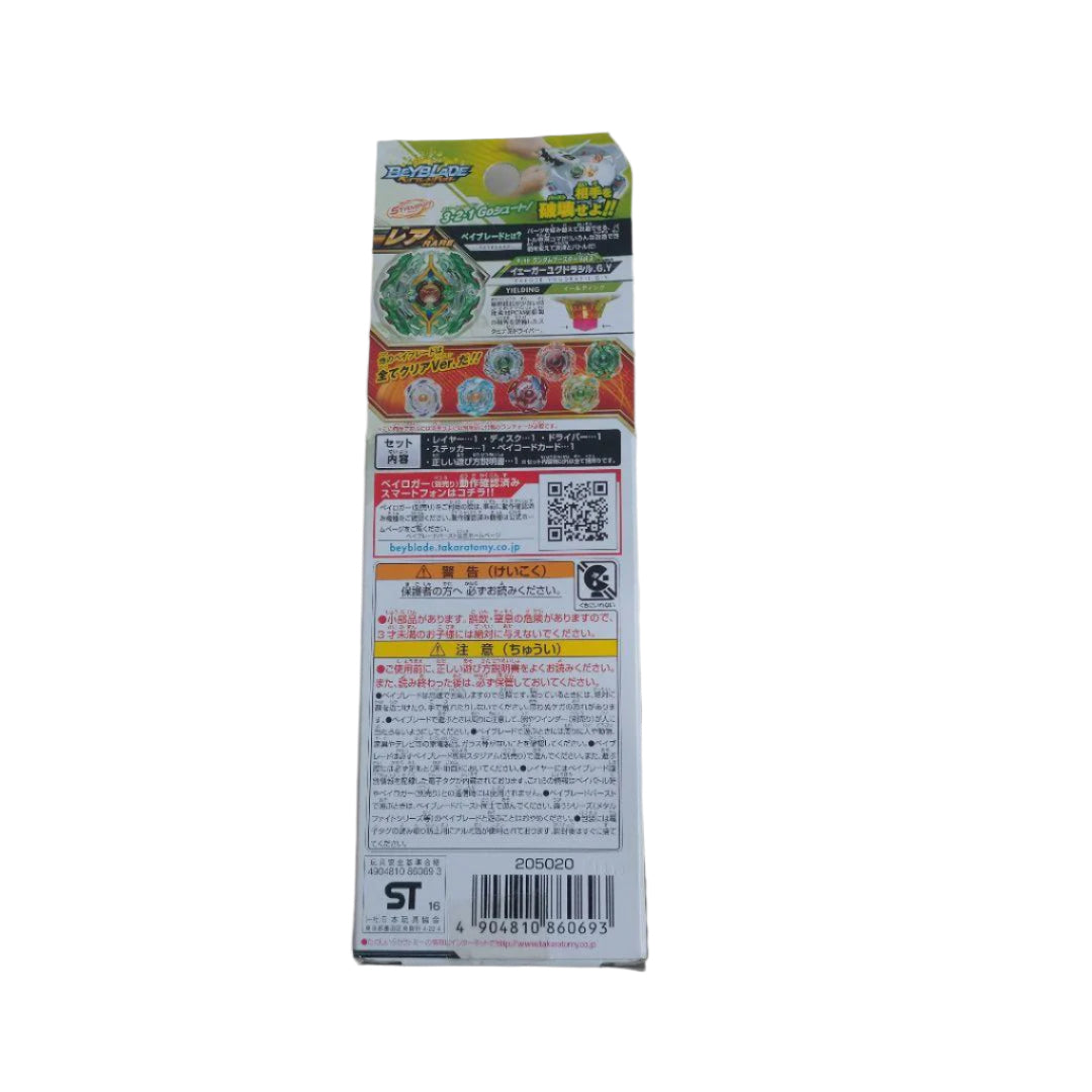 Random Booster Vol. 3 FT. Yaeger Yggdrasil.G.Y B-49 FULL SET 8pcs Takara Tomy