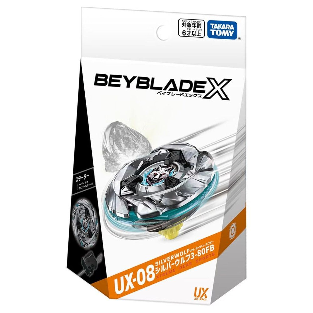 Takara Tomy Silver Wolf 3-80FB Beyblade X Starter UX-08