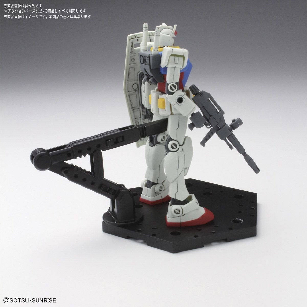 Bandai Gunpla Action Base 5 Black 1/144 & 1/100 Scale Gundam Model Kit Display Stand