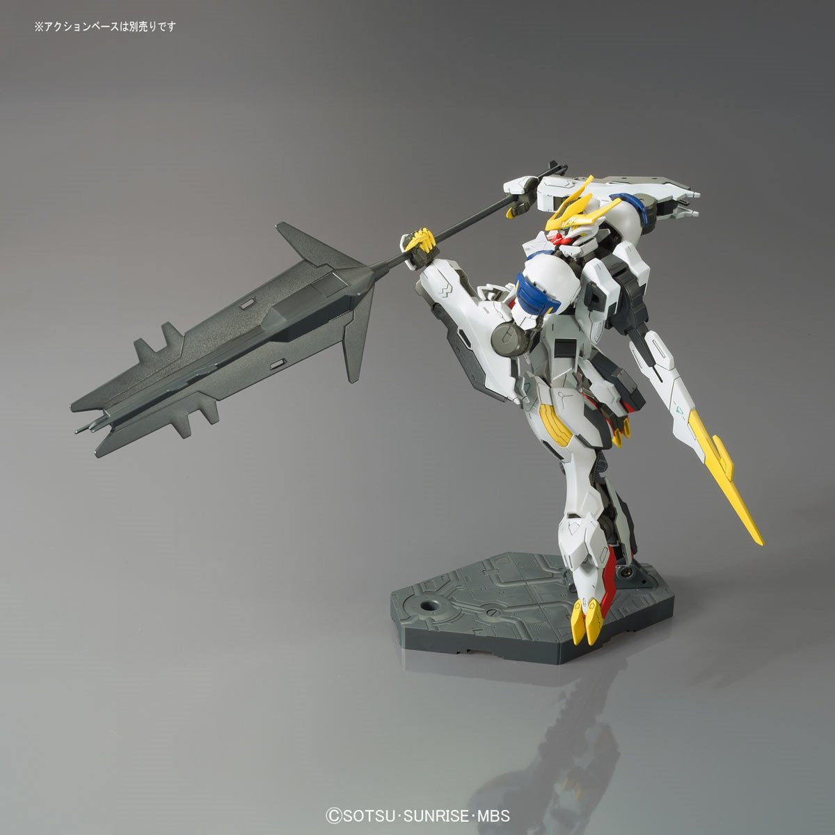 Bandai HG 1/144 Mobile Suit Gundam: Iron-Blooded Orphans Barbatos Lupus Rex Model Kit