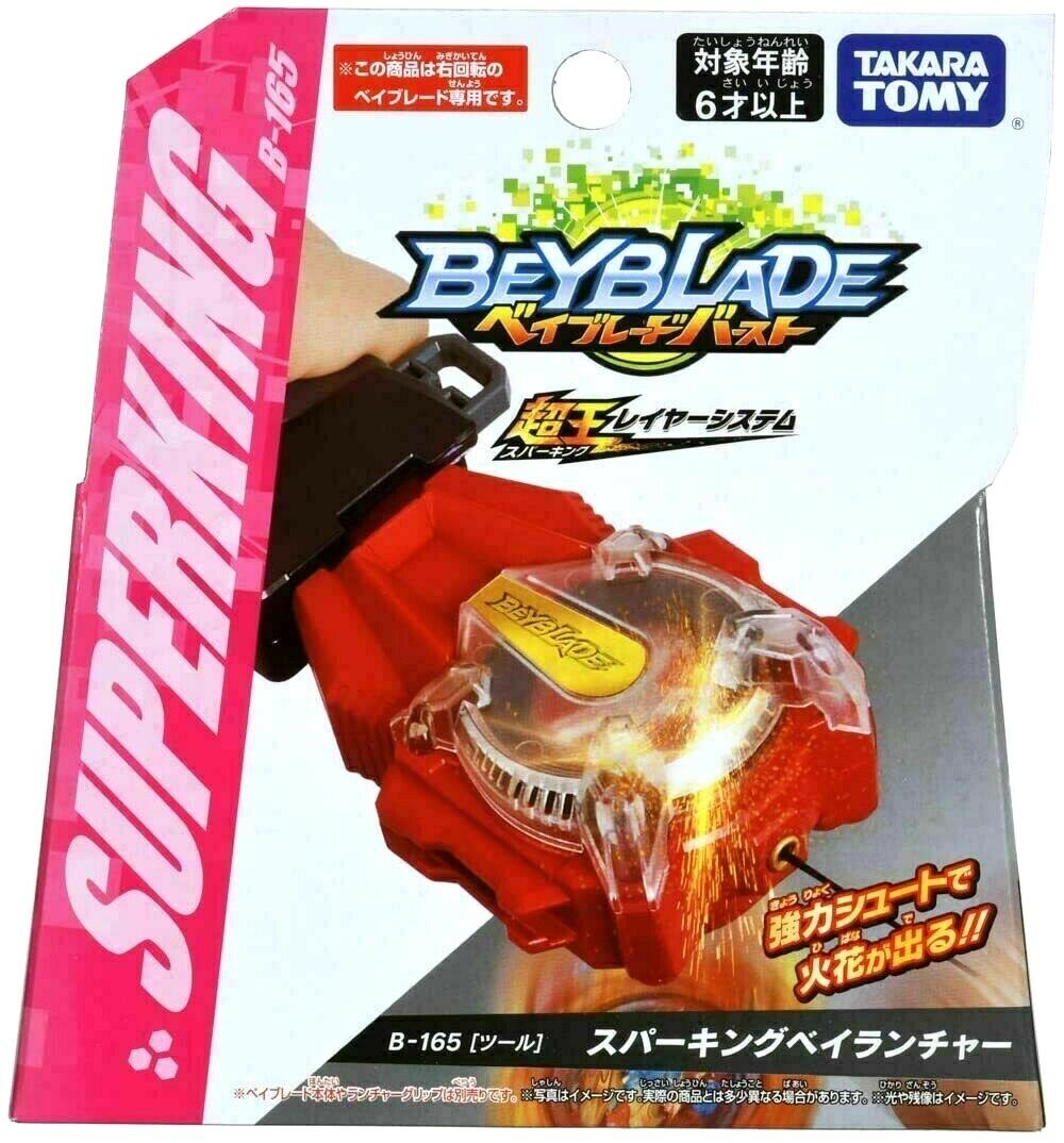 TAKARA TOMY Beyblade Burst Superking BeyLauncher String Sparking