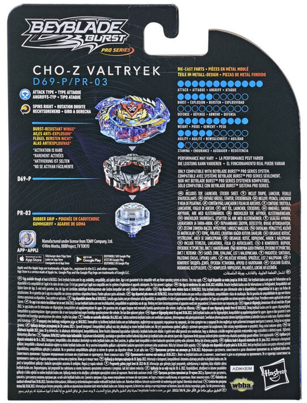 Cho-Z Valtryek / Valkyrie Burst Surge PRO SERIES Beyblade F2330 - BeyWarehouse