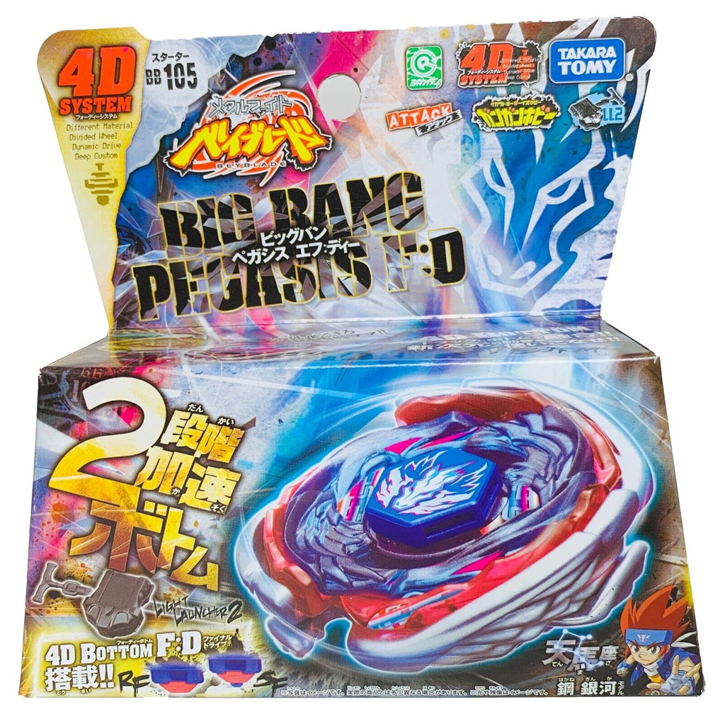 Beyblade Metal Masters Twisted Tempo beyblade-metal-masters-twisted-tempo
