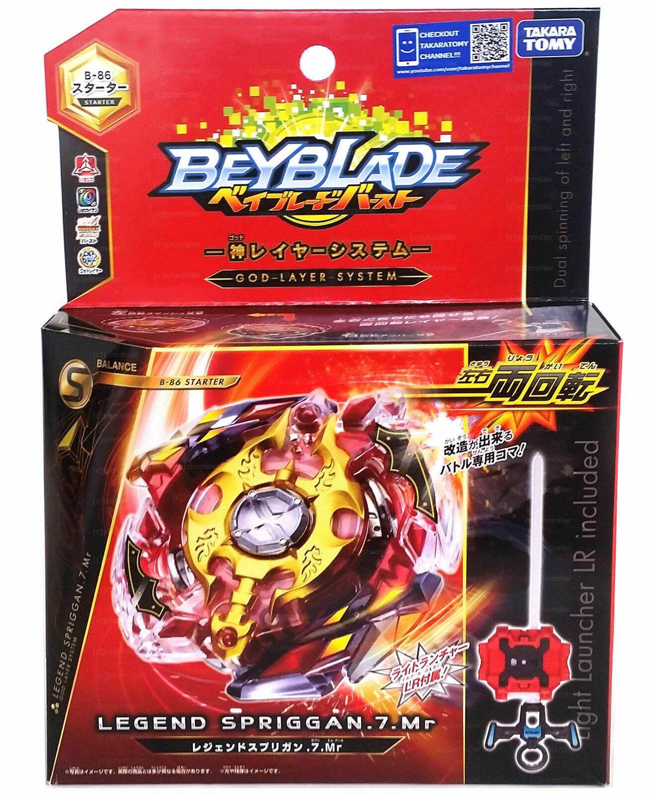 Legend Spriggan Takara Tomy Beyblade Burst Starter w/ Launcher B