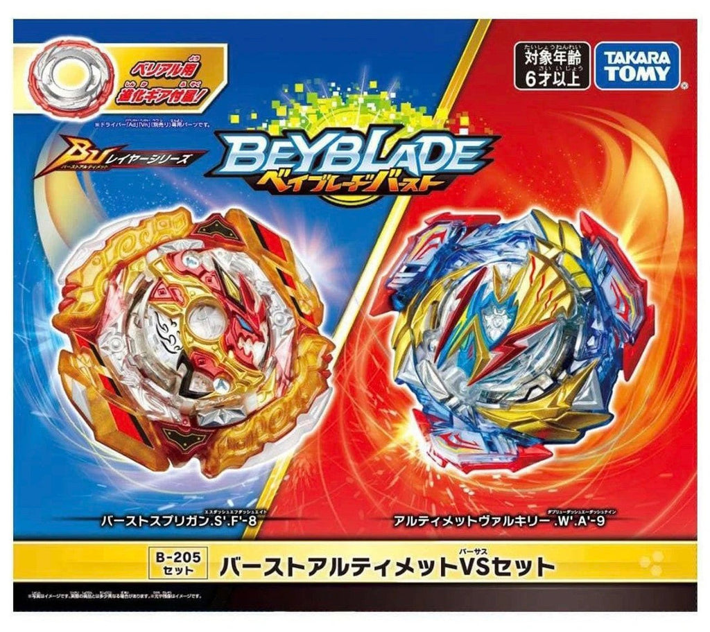 Takara Tomy Xiphoid Xcalibur .Sw'-1 Burst Ultimate DB Beyblade B-200 + –  BeyWarehouse