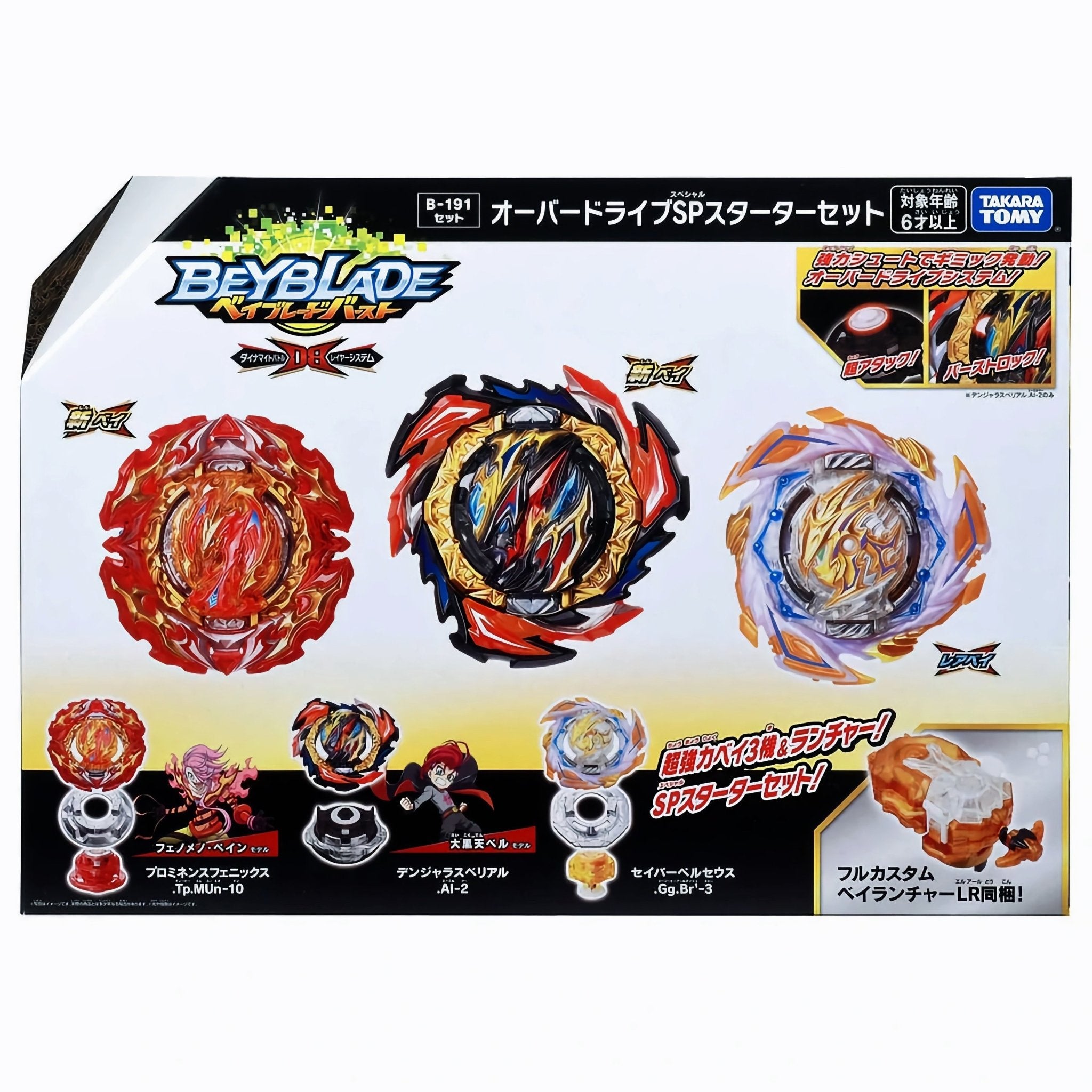 Cheap takara tomy beyblades online