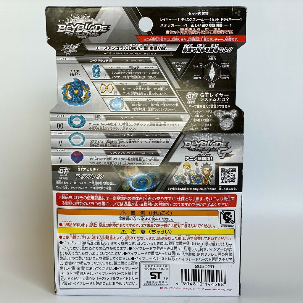 Takara Tomy Beyblade Burst B-00 Booster Ace Ashura .00M.v Retsu USA Seller