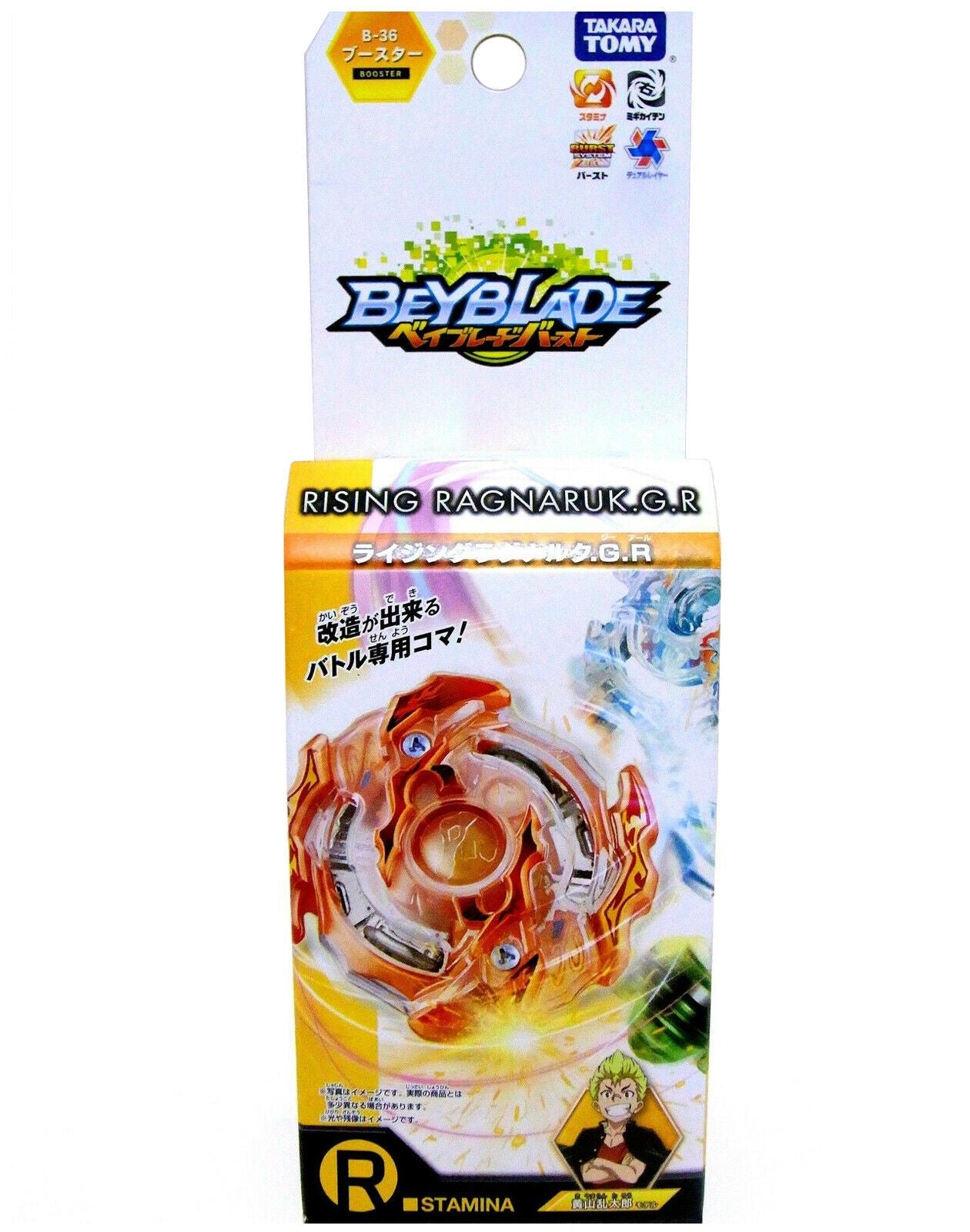 TAKARA TOMY Beyblade Burst B-36 Rising Ragnaruk .G.R - BeyWarehouse