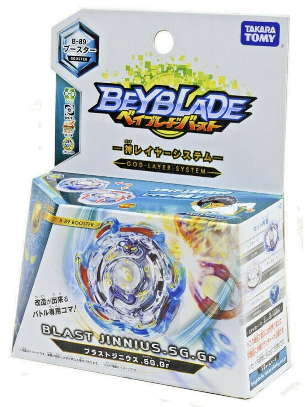 Takara Tomy Beyblade BURST B-89 Booster Blast Genius .5G.Gr