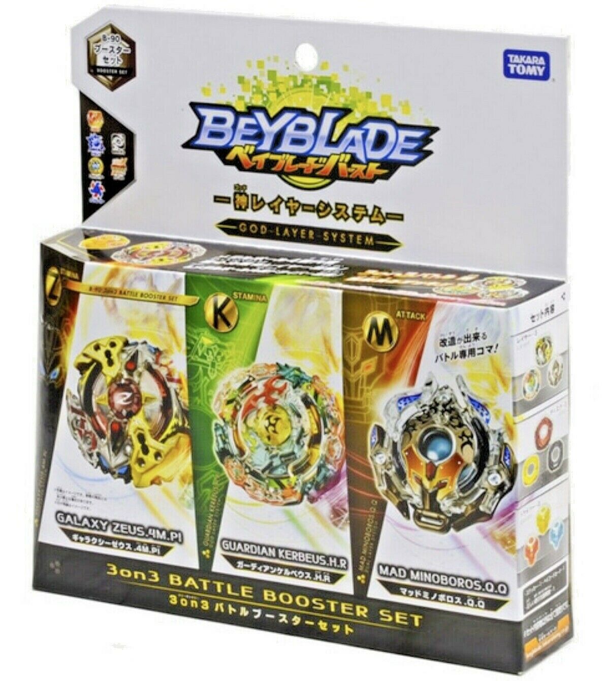 Beyblade Burst GT B-150 Union Achilles Takara tomy - Hobbies e coleções - Santo Agostinho, Cabo Beyblade Burst GT B-150 Union Achilles Takara tomy - Hobbies e coleções - Santo Agostinho, Cabo