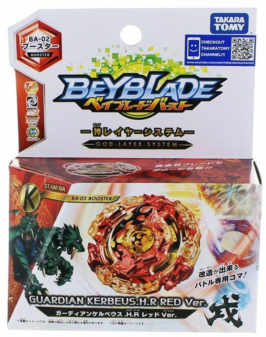 Takara Tomy Beyblade Burst BA-02 Guardian Kerbeus.H.R. Red Ver. Limite