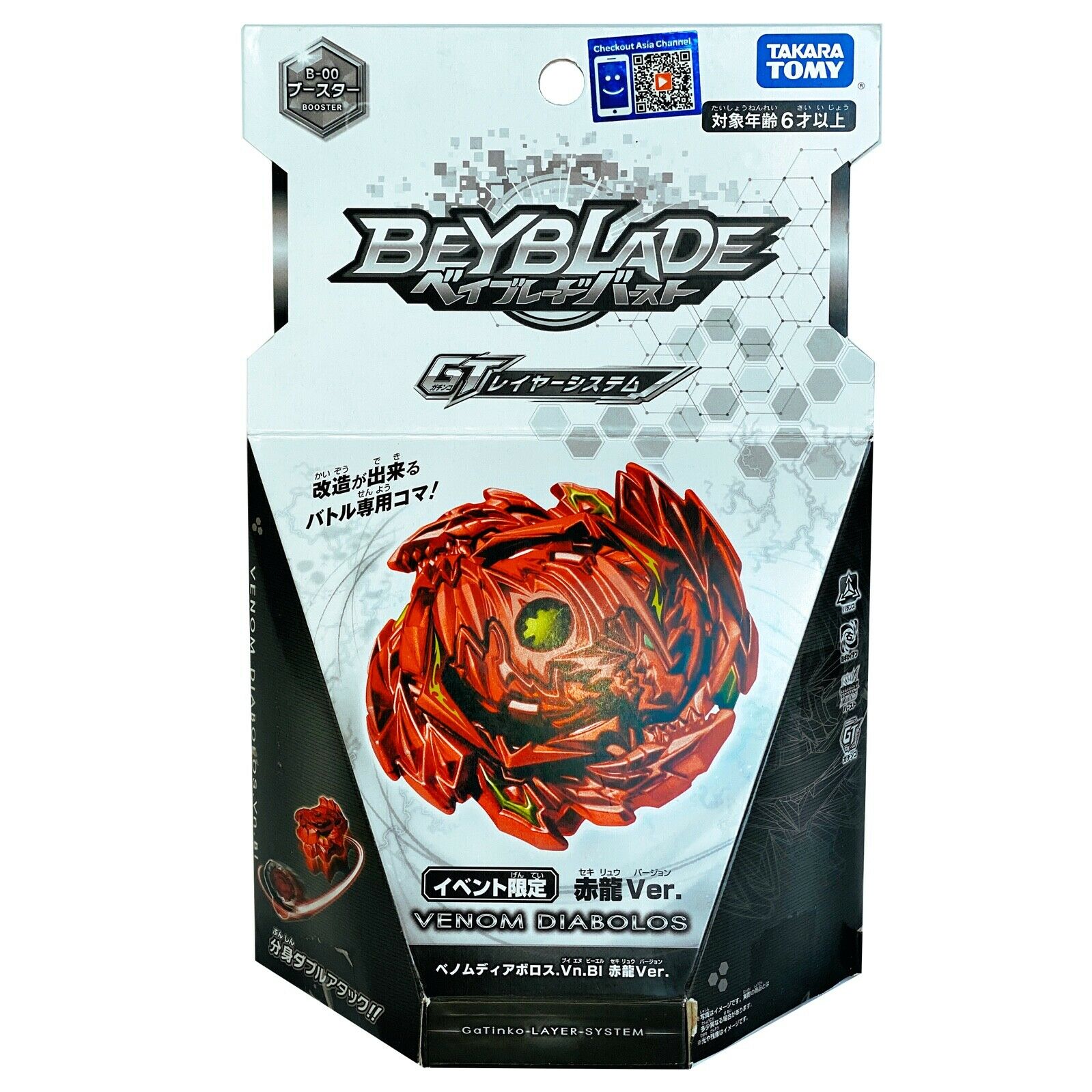 Takara Tomy Beyblade Burst GT B-00 Booster Venom Bl Sek