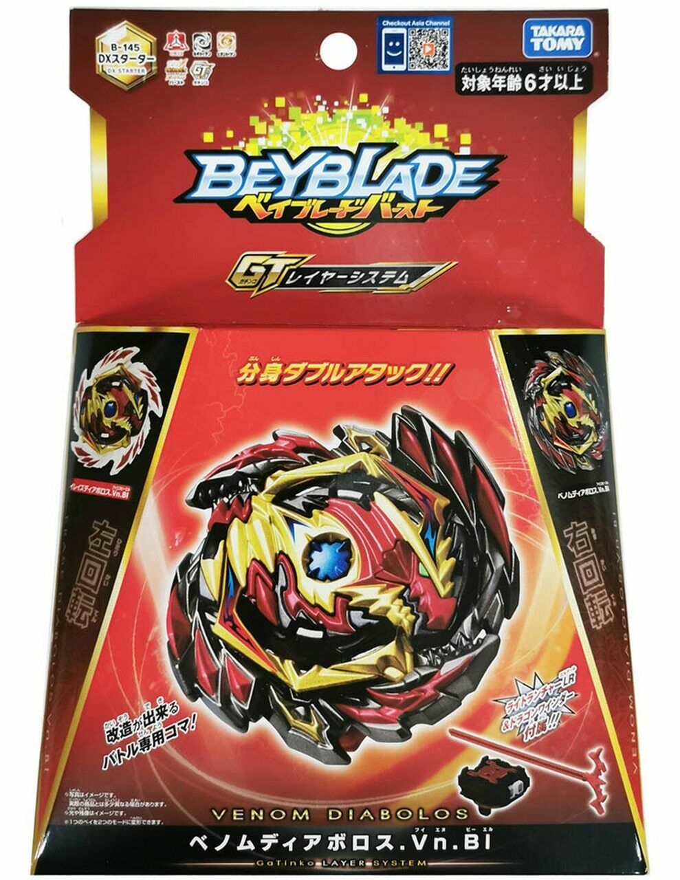 Takara Tomy Beyblade Burst GT B-145 DX Starter Venom Diabolos