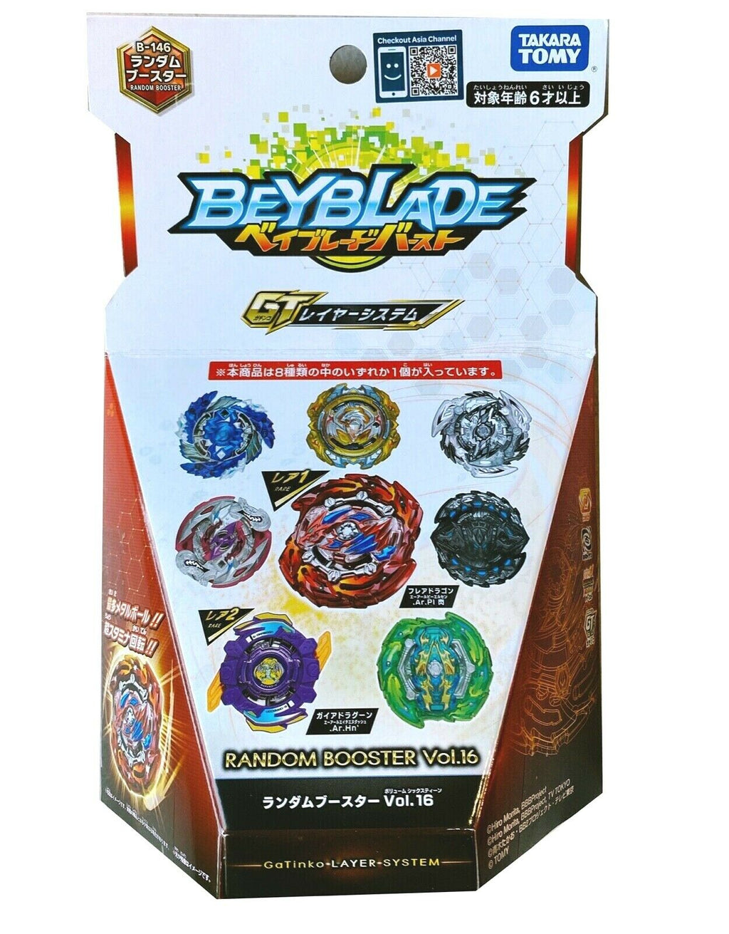 Beyblade Burst Guide for parents and beginners - Curious and Geeks