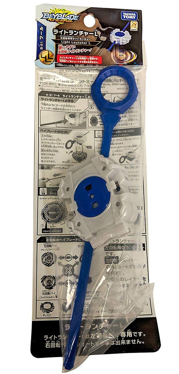 Takara Tomy Beyblade BURST Ripcord Light Launcher LEFT Spin / Beylauncher B-81 - BeyWarehouse