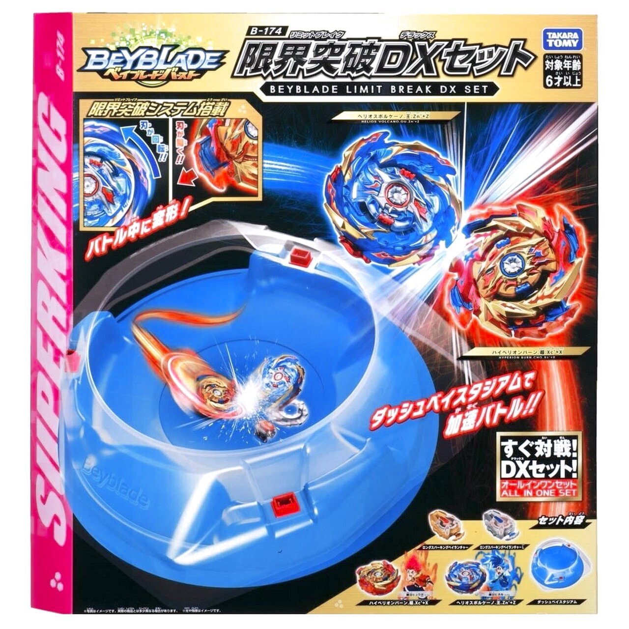 Takara Tomy Beyblade Burst Superking Surge Limit Break DX Set With Sta