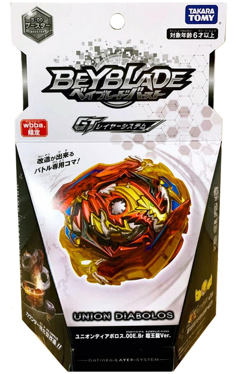 Takara tomy hot sale beyblade box