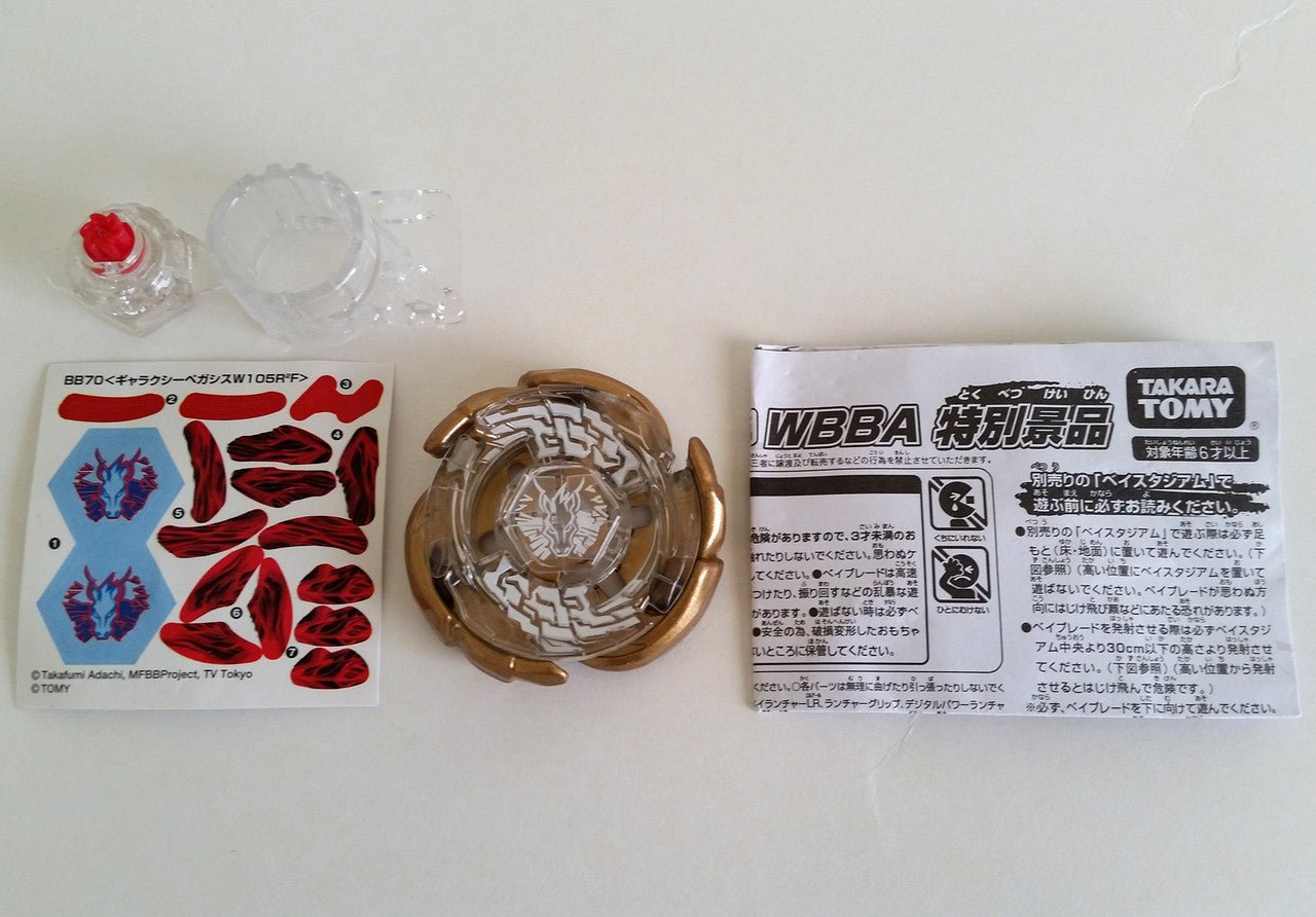 Takara Tomy Galaxy Pegasis / Pegasus Bronze 3rd Prize G1 Beyblade - BeyWarehouse