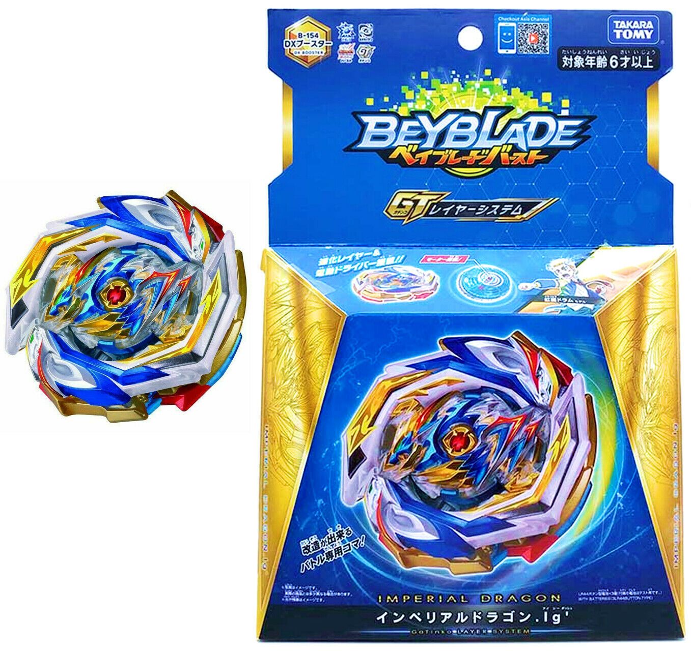 Takara Tomy Imperial Dragon Gatinko Burst Rise GT Beyblade B-154