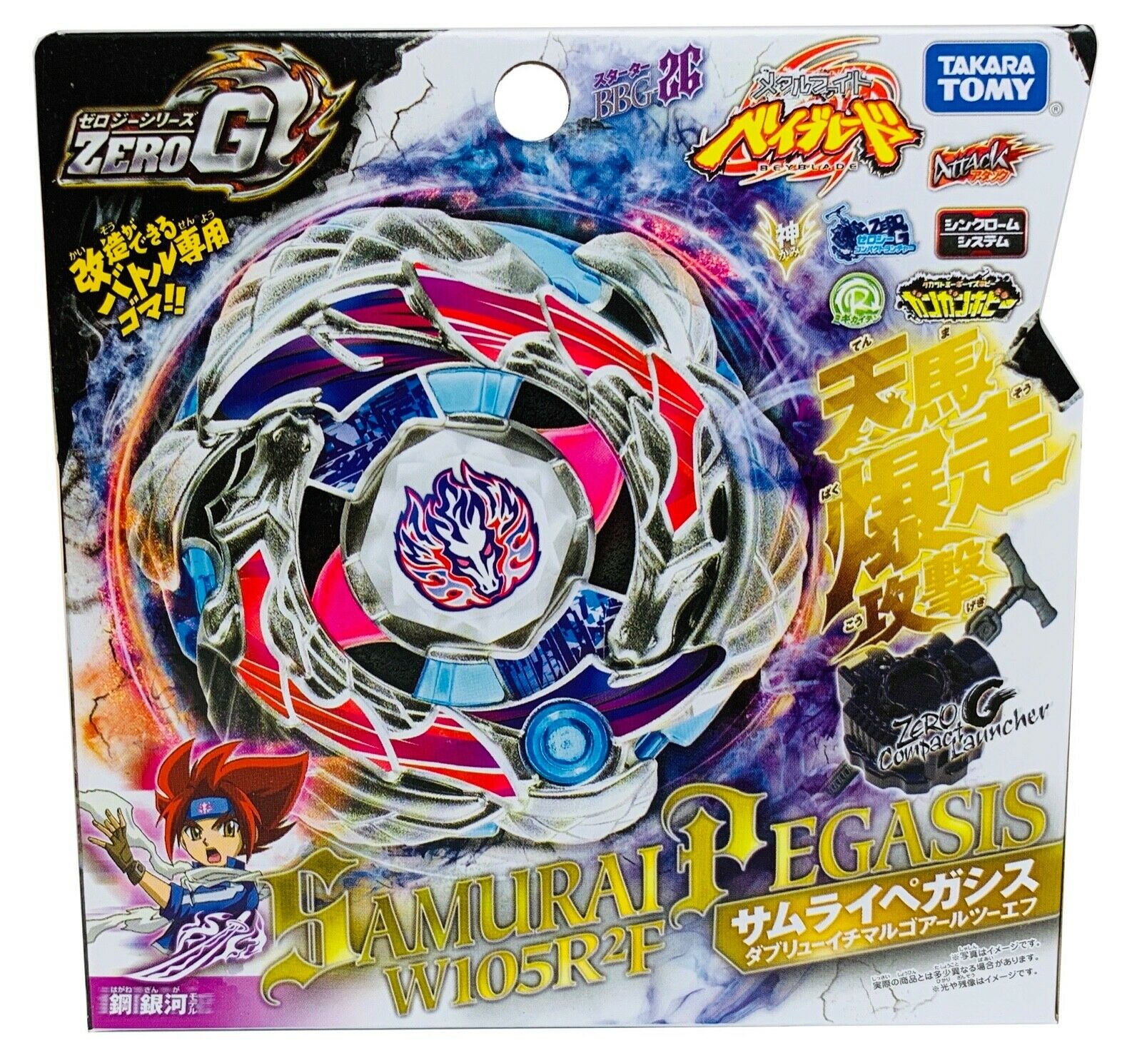 Samurai Pegasus W105R2F BBG-26 — Zero-G Attack Type Beyblade