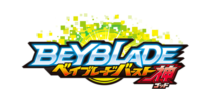 Beyblade Burst Evolution (God Layer System 2017-2018)