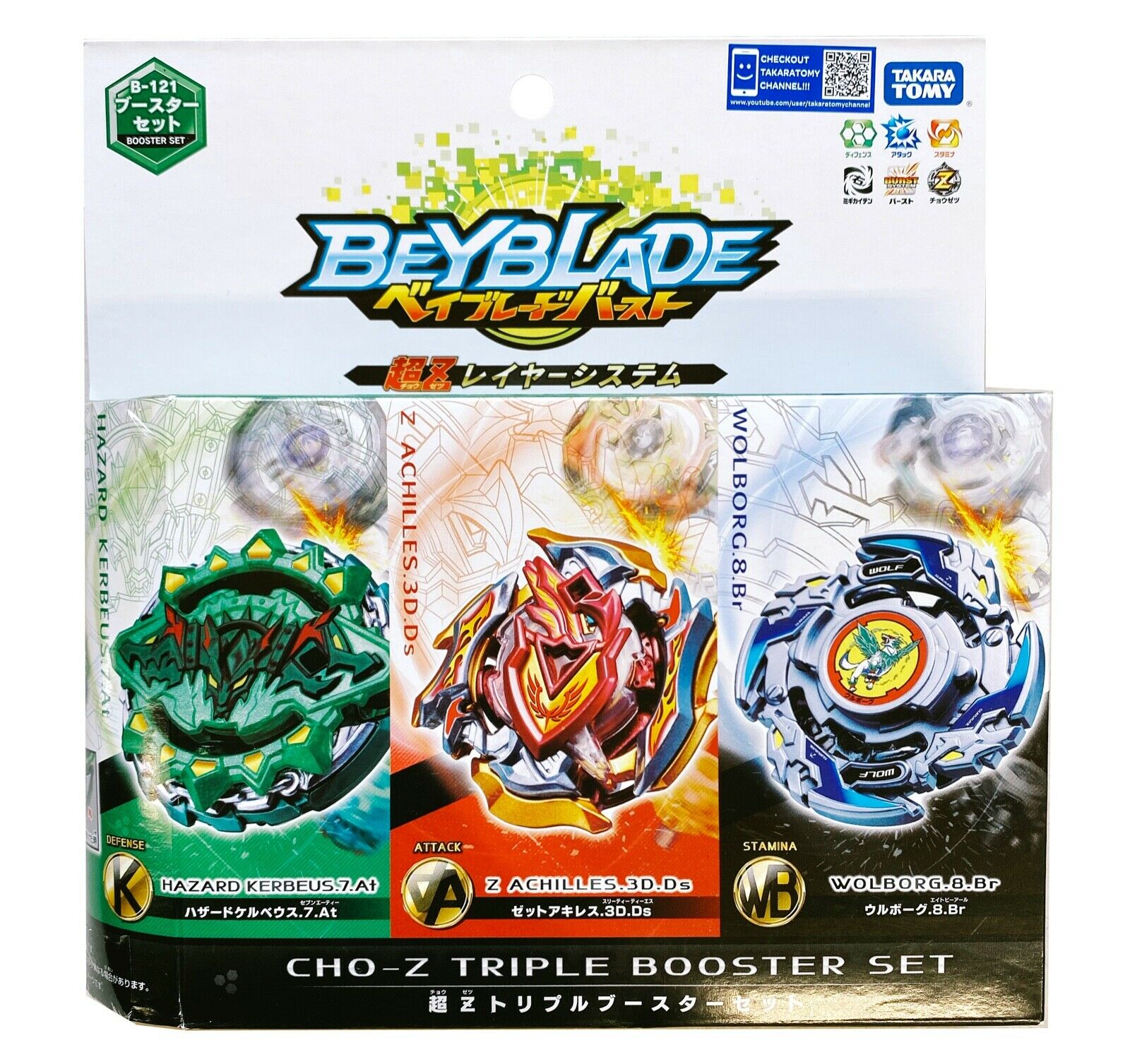 Takara Tomy Beyblade Bb74 Thermal Lacerta Wa130hf | Envío gratis Takara Tomy Beyblade Bb74 Thermal Lacerta Wa130hf | Envío gratis