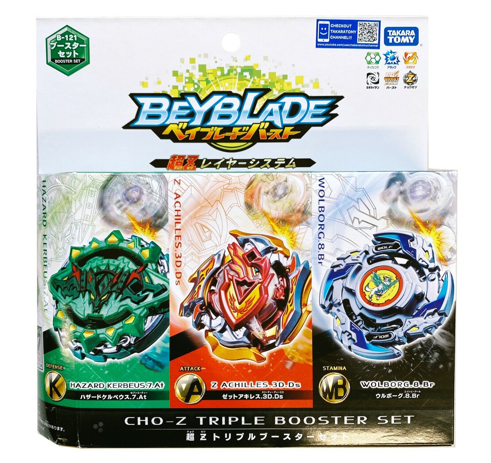 All Takara Tomy Beyblades | BeyWarehouse