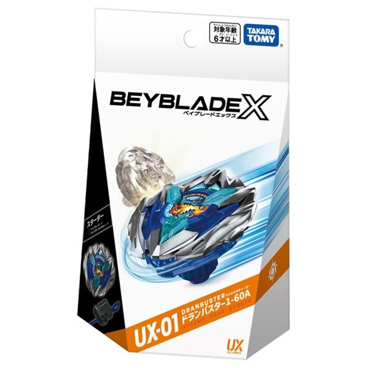 Beyblade X (2024 - Now)