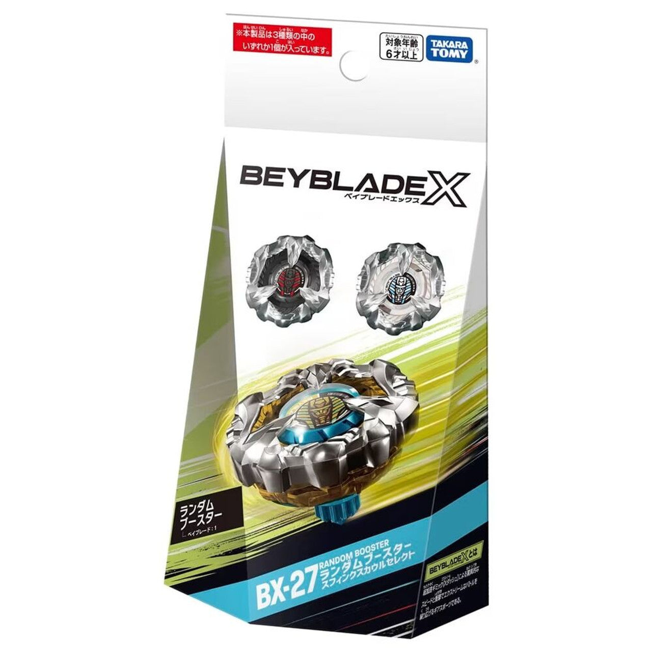 Amazon.com: Beyblade Burst Turbo Slingshock Dual Pack