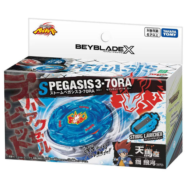 Best Sellers (Beyblade X) – Page 12
