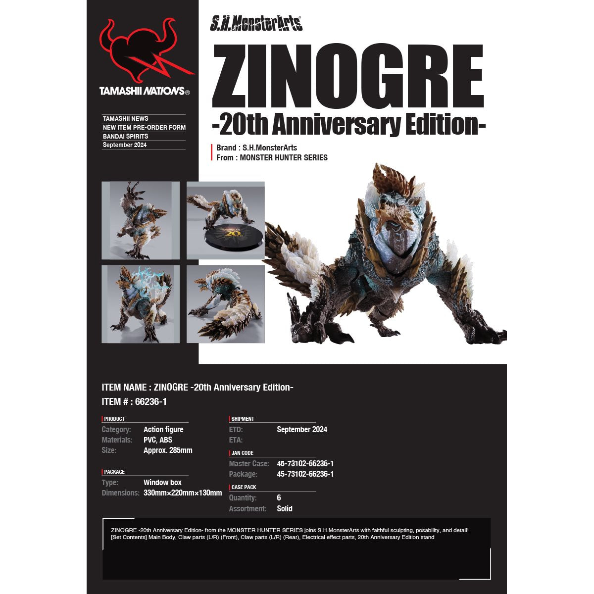 Monster Hunter Zinogore 20th Anniversary S.H.MonsterArts Figure