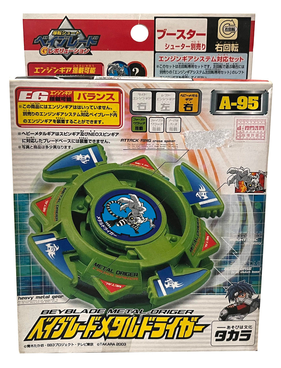 Takara Metal Driger Original Series G-Revolution EG Beyblade A-95