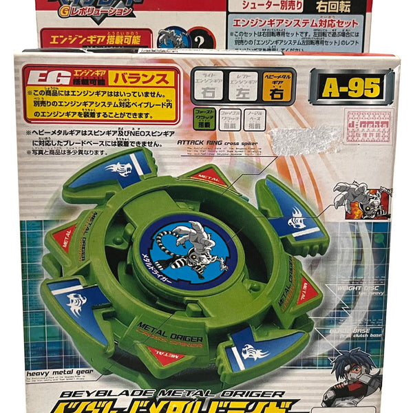 Takara Metal Driger Original Series G-Revolution EG Beyblade A-95