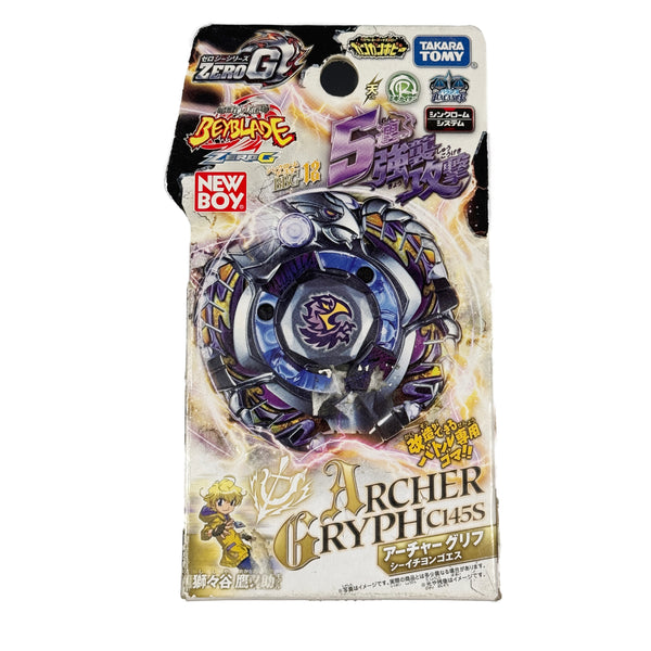 ベイブレード ZEROG BBG-12 アーチャーグリフ C145S シール Beyblade Zero-G Archer Gryph / Griffin C145S BBG-12