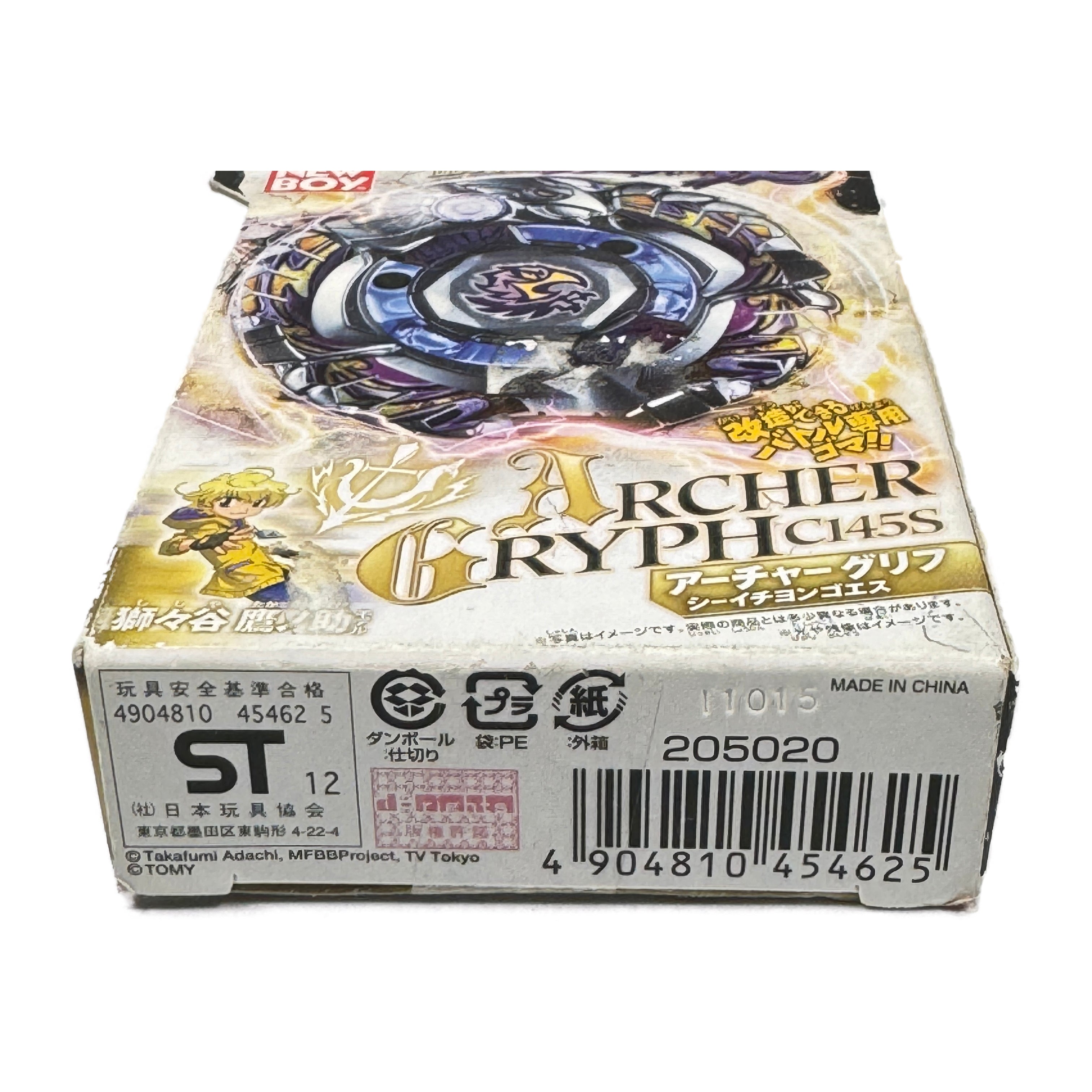 ベイブレード ZERO G ゼロジー アーチャーグリフC145S Archer Gryph / Griffin C145S Zero-G Shogun Steel Beyblade