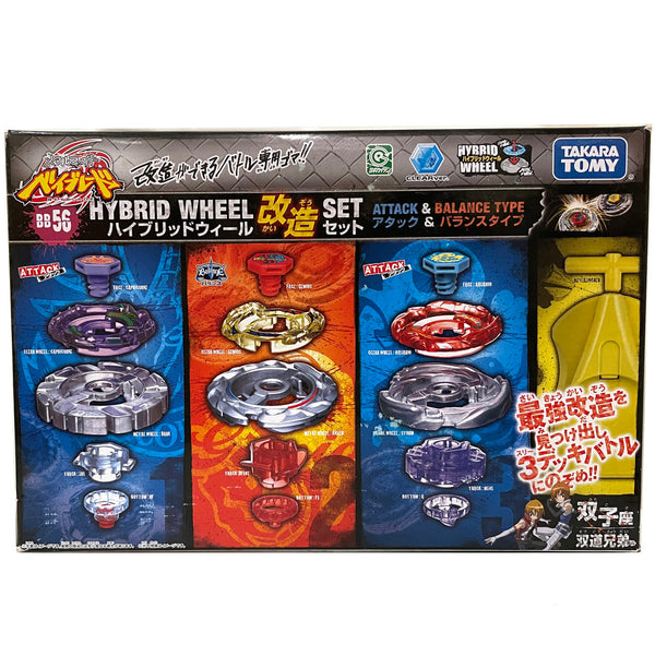 Metal Fusion Beyblade Hybrid Wheel Custom Set Attack & Balance BB-56 Takara Tomy
