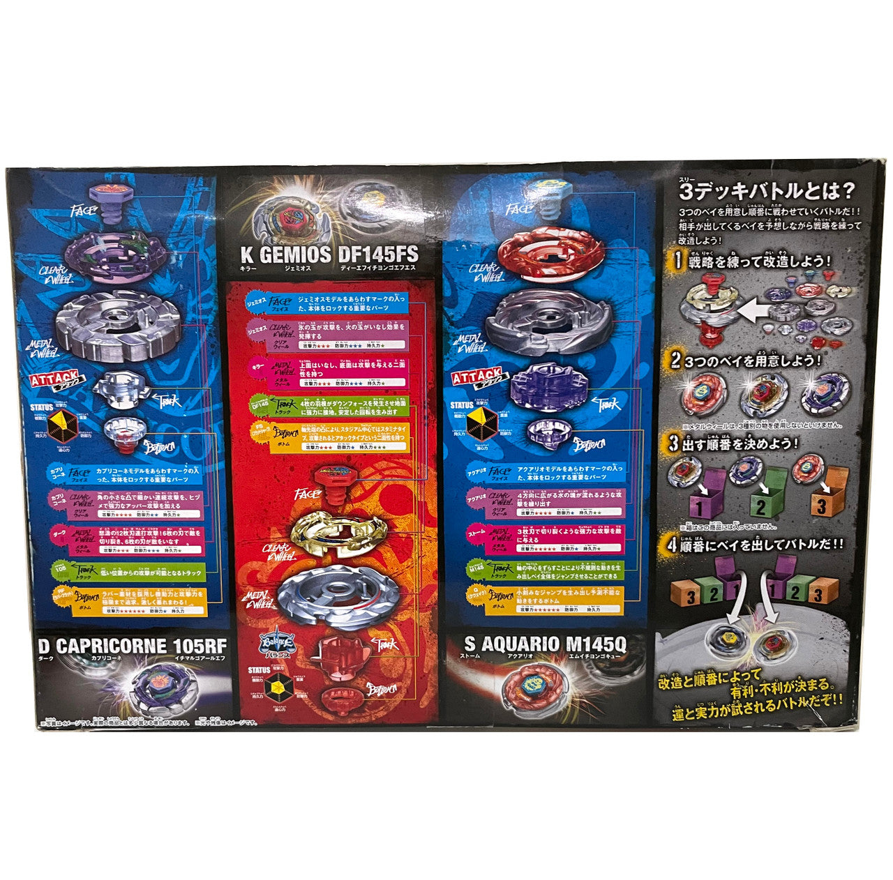 Metal Fusion Beyblade Hybrid Wheel Custom Set Attack & Balance BB-56 Takara Tomy