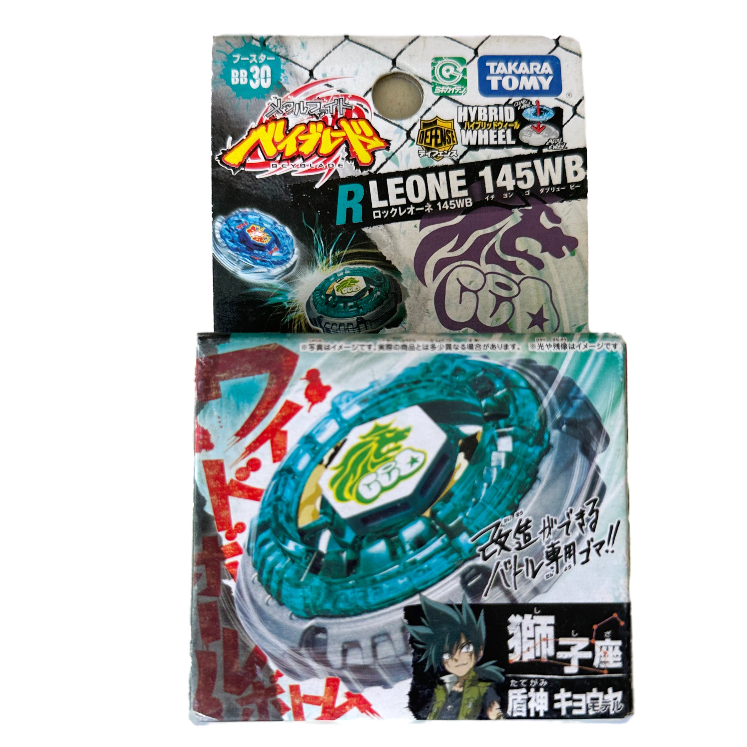 Takara Tomy Rock Leone 145WB Metal Fusion Beyblade Booster BB-30 Vintage Rare