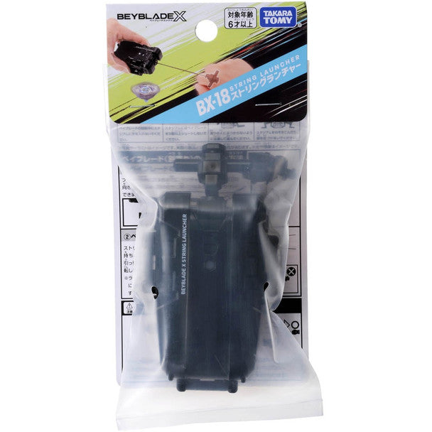 Beyblade X String Launcher BX-18 Black - Right Spin | Takara Tomy