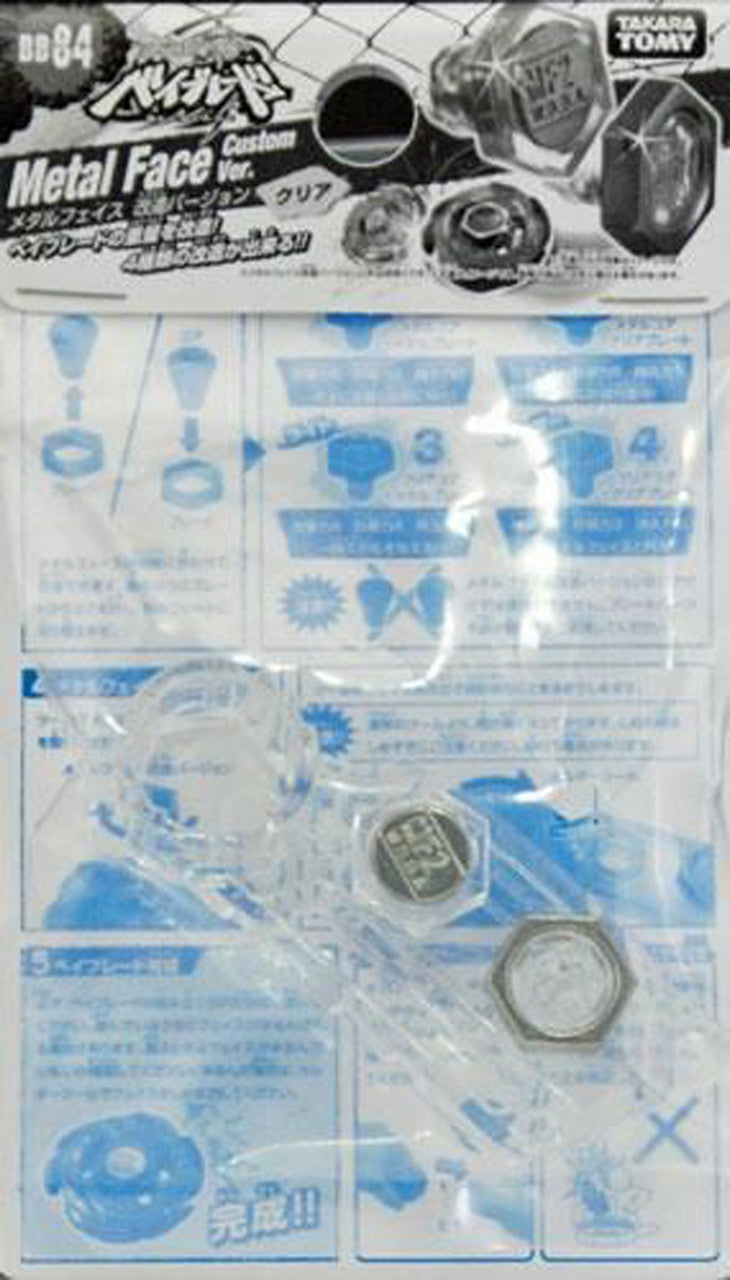 Metal Beyblade Face Bolts Custom Clear Version BB-84 by Takara Tomy