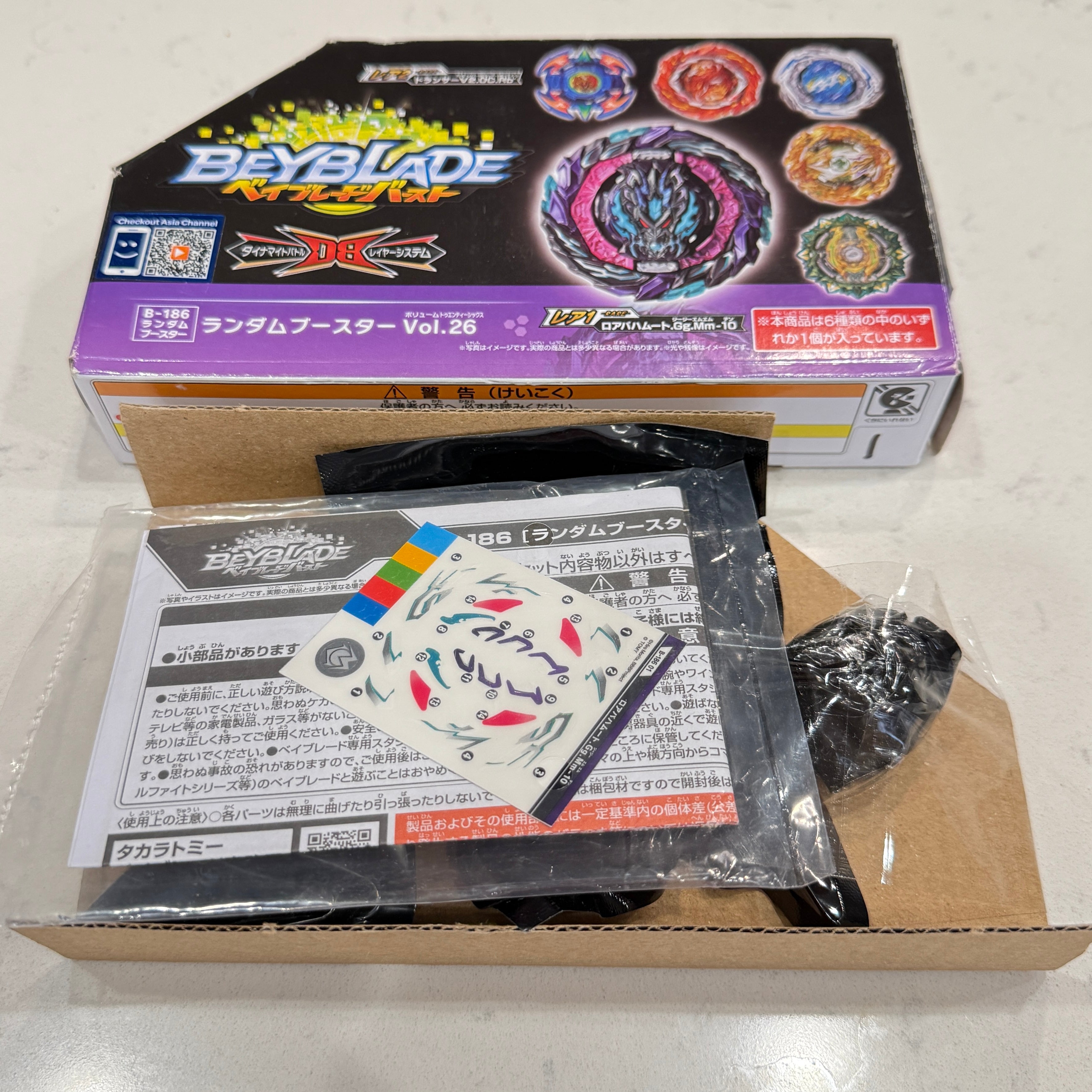 Takara Tomy B-186 01 Roar Bahamut / Balkesh Giga Moment-10 Burst DB Beyblade Prize