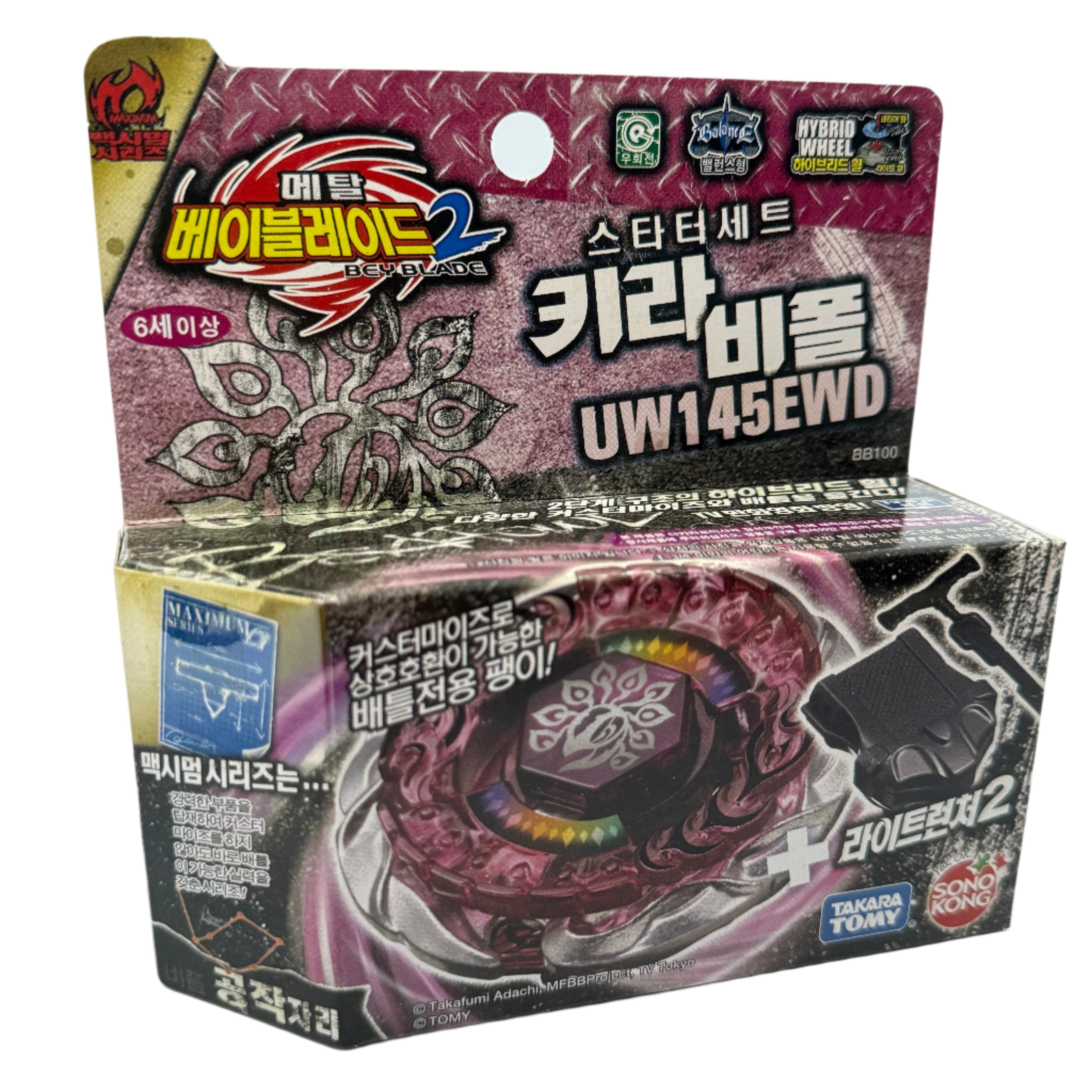 Beyblade Metal Fight Evil Befall / Killer Beafowl UW145EWD Starter Set BB-100